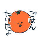 顔つき野菜と果物（個別スタンプ：12）