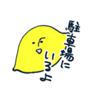 顔つき野菜と果物（個別スタンプ：15）
