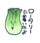顔つき野菜と果物（個別スタンプ：16）