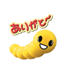 かわいい虫からのメッセージ（個別スタンプ：1）