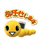かわいい虫からのメッセージ（個別スタンプ：7）