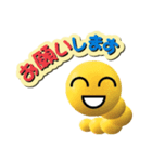 かわいい虫からのメッセージ（個別スタンプ：8）