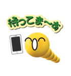 かわいい虫からのメッセージ（個別スタンプ：10）