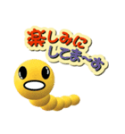 かわいい虫からのメッセージ（個別スタンプ：11）