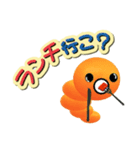 かわいい虫からのメッセージ（個別スタンプ：17）