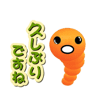 かわいい虫からのメッセージ（個別スタンプ：20）