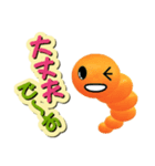 かわいい虫からのメッセージ（個別スタンプ：23）