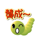 かわいい虫からのメッセージ（個別スタンプ：32）