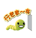かわいい虫からのメッセージ（個別スタンプ：35）