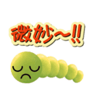 かわいい虫からのメッセージ（個別スタンプ：37）
