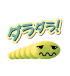 かわいい虫からのメッセージ（個別スタンプ：39）