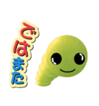 かわいい虫からのメッセージ（個別スタンプ：40）