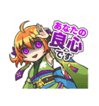 シスターズロワイヤル（個別スタンプ：38）