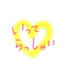 ちょっと丁寧なあいさつ（個別スタンプ：4）