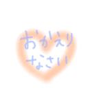 ちょっと丁寧なあいさつ（個別スタンプ：5）