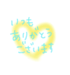 ちょっと丁寧なあいさつ（個別スタンプ：11）