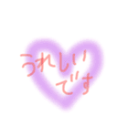 ちょっと丁寧なあいさつ（個別スタンプ：12）