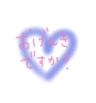 ちょっと丁寧なあいさつ（個別スタンプ：13）