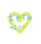 ちょっと丁寧なあいさつ（個別スタンプ：14）