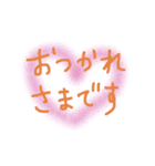 ちょっと丁寧なあいさつ（個別スタンプ：15）