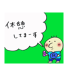 R君スタンプ①（個別スタンプ：4）