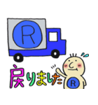 R君スタンプ①（個別スタンプ：7）