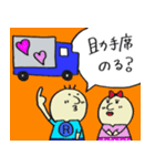 R君スタンプ①（個別スタンプ：11）