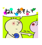 R君スタンプ①（個別スタンプ：14）