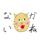 ろくでなし猫（個別スタンプ：1）
