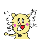 ろくでなし猫（個別スタンプ：2）