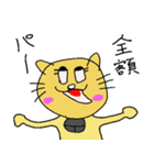 ろくでなし猫（個別スタンプ：3）