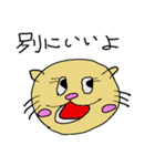 ろくでなし猫（個別スタンプ：5）