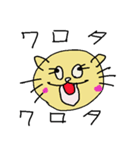 ろくでなし猫（個別スタンプ：6）