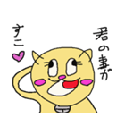 ろくでなし猫（個別スタンプ：7）