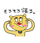 ろくでなし猫（個別スタンプ：8）