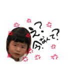 りのてるスタンプ（個別スタンプ：15）