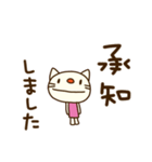 てるてるねこ （基本セット）（個別スタンプ：3）