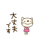 てるてるねこ （基本セット）（個別スタンプ：4）