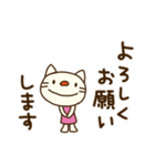 てるてるねこ （基本セット）（個別スタンプ：7）