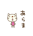 てるてるねこ （基本セット）（個別スタンプ：22）