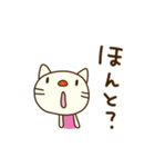 てるてるねこ （基本セット）（個別スタンプ：23）