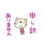 てるてるねこ （基本セット）（個別スタンプ：26）