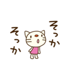 てるてるねこ （基本セット）（個別スタンプ：30）