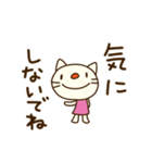 てるてるねこ （基本セット）（個別スタンプ：32）