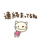 てるてるねこ （基本セット）（個別スタンプ：36）