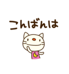 てるてるねこ （基本セット）（個別スタンプ：37）