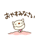 てるてるねこ （基本セット）（個別スタンプ：40）