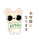 PCゲームであそぼ♪（個別スタンプ：1）