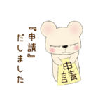 PCゲームであそぼ♪（個別スタンプ：2）