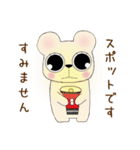 PCゲームであそぼ♪（個別スタンプ：8）